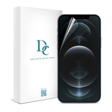 다이아큐브 엣지 풀커버 PET 우레탄 복원 휴대폰 액정보호필름, 1세트 가전디지털/휴대폰 액세서리 반품 최저가 7,900원