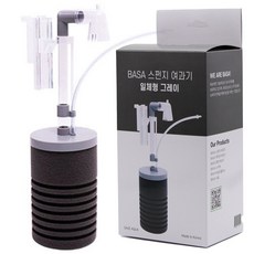BASA 스펀지 여과기 일체형 그레이, 1개 반려동물용품/관상어 용품 반품 최저가 5,140원