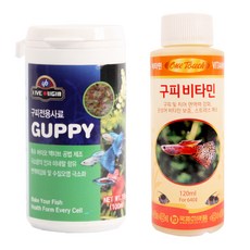 와이비 구피 전용사료 소 + 구피 비타민 120ml, 1세트 반려동물용품/관상어 용품 반품 최저가 6,300원