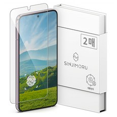 신지모루 0.2mm 지문인식 강화유리 휴대폰 액정보호필름 2p 세트, 1세트 가전디지털/휴대폰 액세서리 반품 최저가 7,150원