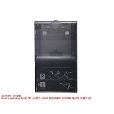 캐논정품 인화용지 카세트 CP400 시리즈, PCPL-CP400 가전디지털/프린터/복합기 반품 최저가 13,580원