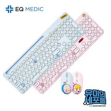 이큐메딕 유미의세포들 사랑세포 무선 키보드 + 마우스 세트, 일반형, Yumis Cells MK, 핑크 가전디지털/키보드/마우스 반품 최저가 32,630원