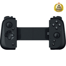 레이저 KISHI V2 안드로이드 호환 모바일 게이밍 컨트롤러, 1개, RZ06-0418 가전디지털/게임 반품 최저가 84,570원