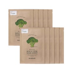 스킨푸드 수비드 마스크 브로콜리 18g, 10개, 1개입 뷰티/향수 반품 최저가 6,740원