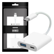 USB C타입 허브 OTG 충전 듀얼 젠더 C005PP, 화이트, 1개, 135mm 가전디지털/휴대폰 액세서리 반품 최저가 8,520원
