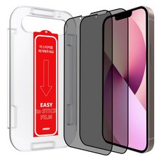 아이몰 아이폰 쉽게 붙이는 사생활보호 풀커버 강화유리 프라이버시 액정보호필름 2매 + 가이드툴, 1세트 가전디지털/휴대폰 액세서리 반품 최저가 10,720원