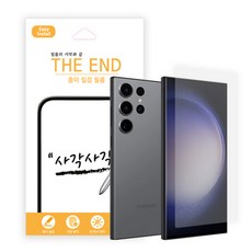 베이시스 디엔드 자가복원 종이질감 AG코팅 지문방지 휴대폰 액정 필름 3p 세트, 1세트 가전디지털/휴대폰 액세서리 반품 최저가 5,530원