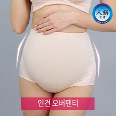 프레벨라 인견 브이랩로우 임부 골반 팬티 패션의류/잡화/속옷/잠옷 반품 최저가 5,760원