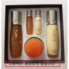 홍보 3종 세트 (수액+유액+크림)+쇼핑백, 1세트 뷰티/선물세트/키트 반품 최저가 34,940원