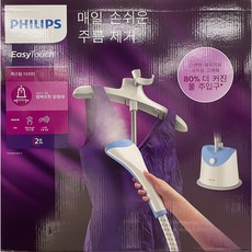 필립스 스탠드형 스팀 다리미, GC482/20, 혼합색상 가전디지털/생활가전 반품 최저가 42,520원