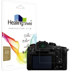 힐링쉴드 슈퍼리얼 AR 액정보호필름 2p, 파나소닉 루믹스 GH6, 1세트 가전디지털/카메라 반품 최저가 6,370원