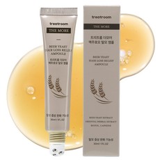 트리트룸 더모어 맥주효모 탈모 헤어앰플, 30ml, 1개 뷰티/헤어 반품 최저가 9,700원