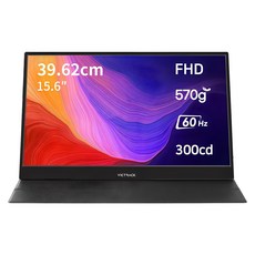 빅트랙 FHD IPS 휴대용 모니터, 39.62cm, 156PM01 undefined/undefined 반품 최저가 85,390원