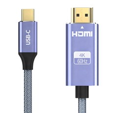 구스페리 C타입 TO HDMI 4K UHD 60Hz Ver2.0 미러링 케이블, 2m, 혼합색상, 1개 가전디지털/휴대폰 액세서리 반품 최저가 7,630원