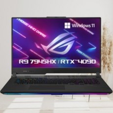 에이수스 2023 ROG 스트릭스 스카 17 라이젠9 라이젠 7000 시리즈 지포스 RTX 4090, Off Black, 1TB, 32GB, WIN11 Home, G733PY-LL002W 가전디지털/노트북 반품 최저가 5,139,000원