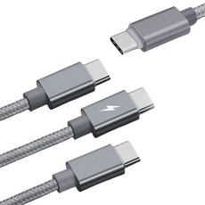 제로큐브 멀티 C to C타입 3in1 고속 충전케이블, 1.7m, 그레이, 1개 가전디지털/휴대폰 액세서리 반품 최저가 4,360원