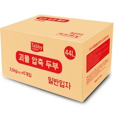 테비토퍼 괴물 압축 두부모래 일반입자, 3.5kg, 5개, 무향 반려동물용품/고양이 용품 반품 최저가 22,500원