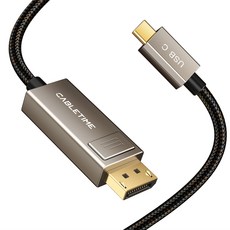 케이블타임 양방향 울트라 8K C타입 DP 미러링 케이블, 1개, 2m 가전디지털/PC부품 반품 최저가 20,280원