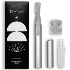 아이돈케어 전동 눈썹정리기, 실버, 1개 뷰티/뷰티소품 반품 최저가 8,930원