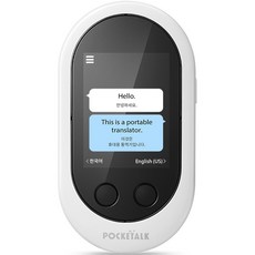 인공지능 음성 번역기 동시 통역기 포켓토크 통신 제공 일본어 중국어 베트남어 133개국 000HP26079 가전디지털/음향기기 반품 최저가 201,200원