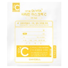 닥터비타 비타민 마스크 팩 집중 미백케어 C 25g, 1개입, 10개 뷰티/스킨케어 반품 최저가 10,150원