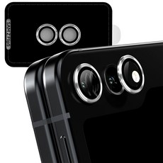 구스페리 메탈링 카메라 개별렌즈 강화유리 액정 보호 필름 실버, 1세트 undefined/undefined 반품 최저가 3,830원