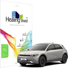 힐링쉴드 아이오닉5 내비게이션 저반사 지문방지 액정보호필름 가전디지털/차량용 디지털 반품 최저가 6,370원