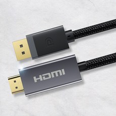 홈플래닛 DP to HDMI 4K TV 모니터 케이블, 1개, 1.5m undefined/undefined 반품 최저가 6,940원