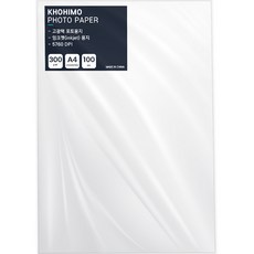 코히모 고광택 포토용지 3g x 100매, A4, 1개 가전디지털/프린터/복합기 반품 최저가 11,380원