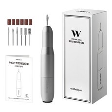 위드샨 프로 전동 네일 드릴 + 비트 세트, 실버, 1세트 가전디지털/뷰티/헤어가전 반품 최저가 23,150원