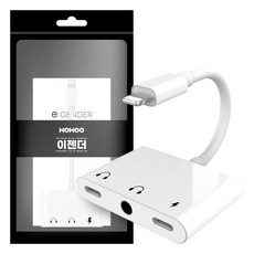 호후 이젠더 HMG-L009-1, 화이트, 1개 가전디지털/휴대폰 액세서리 반품 최저가 16,270원