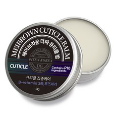 메이브라운 더마 큐티클 밤 로즈마리, 14g, 1개 뷰티/네일 반품 최저가 6,510원