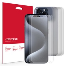 스코코 하이브리드 휴대폰 액정보호필름 2p + 무광 후면 보호필름 2p 세트, 1세트 가전디지털/휴대폰 액세서리 반품 최저가 3,820원