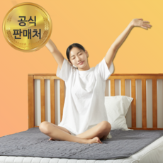 [국내생산 2024년형 정품] 온열프렌드 탄소매트 전자파없는 전기매트 카본 온열매트, 퀸 (140 x 195cm) 가전디지털/계절가전 반품 최저가 125,660원