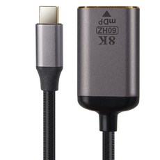 컴스 USB 3.1Type C to MDP 컨버터 C타입 변환 8K60Hz UHD, 1개 가전디지털/PC부품 반품 최저가 11,130원