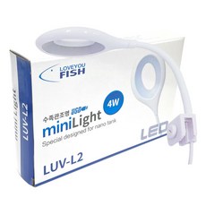 러브유피쉬 미니 코브라 어항 조명 4W LUV-L2, 1개 반려동물용품/관상어 용품 반품 최저가 5,490원