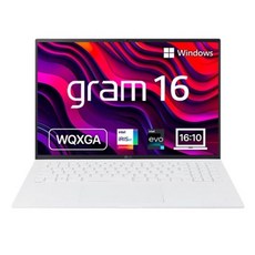 LG전자 2022 그램 16 코어i5 인텔 12세대, 스노우화이트, 256GB, 16GB, WIN11 Home, 16Z90Q-GAFWK undefined/undefined 반품 최저가 1,338,100원