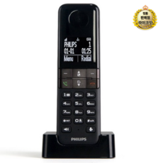 필립스 1.7GHz 디지털 무선 전화기 D470, D470 (블랙) 가전디지털/생활가전 반품 최저가 54,300원