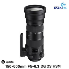 시그마 줌렌즈 S 150-600mm F5-6.3 DG OS HSM 캐논 마운트 가전디지털/1인방송 전문관 반품 최저가 2,170,680원