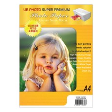 UB포토 잉크젯용 광택인화지 230g, A4, 20매 가전디지털/프린터/복합기 반품 최저가 5,840원
