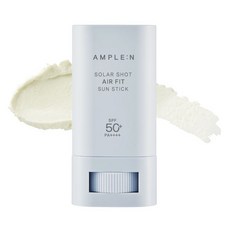 앰플엔 솔라샷 에어핏 선스틱 SPF50+ PA++++, 20g, 1개 뷰티/선케어/태닝 반품 최저가 7,700원