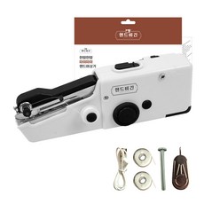 핸드비긴 따미따미 핸드미싱기, HB-03, 화이트 가전디지털/생활가전 반품 최저가 12,620원