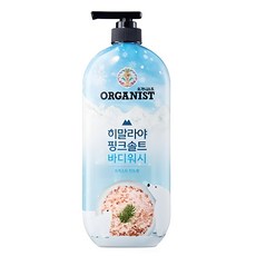 오가니스트 히말라야 핑크솔트 바디워시 포레스트 민트향, 900g, 865ml, 1개 뷰티/바디 반품 최저가 5,040원