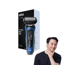 BRAUN 시리즈 6 전기면도기, 62-B1000s, 블루 가전디지털/뷰티/헤어가전 반품 최저가 110,700원