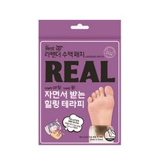 레스트업 라벤더 수액 발 패치, 1개 뷰티/바디 반품 최저가 5,680원
