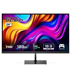 한성컴퓨터 FHD FAST IPS 180 게이밍 모니터, 62cm, TFG24F18P(무결점) undefined/undefined 반품 최저가 103,330원