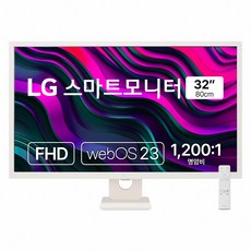 LG전자 FHD 스마트 모니터 방문설치, 80cm, 32SR50F undefined/undefined 반품 최저가 273,820원