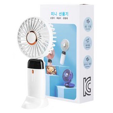 QSPH 미니 LED 목걸이 휴대용 선풍기, F56, 흰색 undefined/undefined 반품 최저가 3,600원