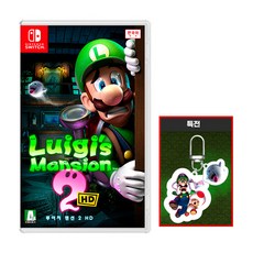 닌텐도 스위치 루이지 맨션 2 HD_특전증정(홀로그램 아크릴 키홀더) 가전디지털/게임 반품 최저가 48,270원