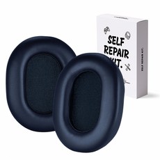 스페이스쉴드 소니 WH 1000XM5 호환 헤드셋 이어 패드 커버, 미드나잇블루 가전디지털/음향기기 반품 최저가 14,420원